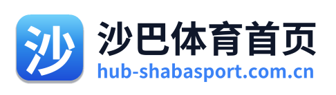 沙巴体育首页